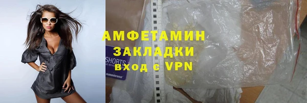 MDMA Premium VHQ Бронницы