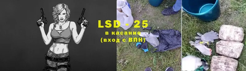 дарнет шоп  Шумерля  LSD-25 экстази ecstasy 