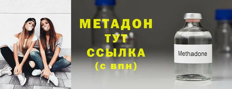 даркнет сайт  Шумерля  Метадон methadone 